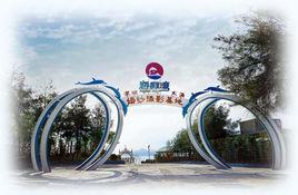 海豚灣[深圳市東部海濱景點]