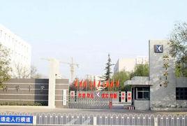 商丘市興華學校 商丘市興華學校