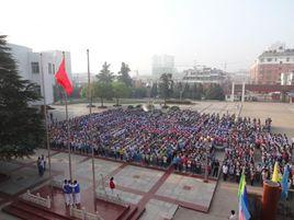 廬江中學實驗國中 廬江中學實驗國中