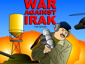 伊拉克戰爭遊戲