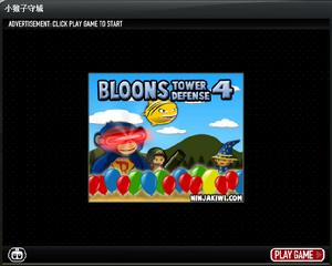 小猴子守城 小猴子守城