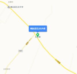 靖遠縣五合鄉 靖遠縣五合鄉