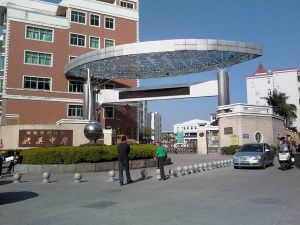 毓英中學 毓英中學