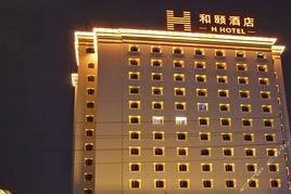 上海徐匯和頤酒店 上海徐匯和頤酒店