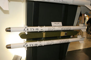 天燕-90空空飛彈 天燕-90空空飛彈