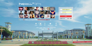 武漢東湖學院我幫圈圈