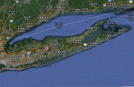 紐約長島 紐約長島