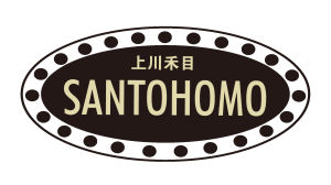 上川禾目 上川禾目