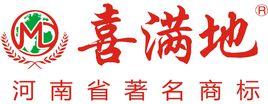 安陽市喜滿地肥業有限責任公司 安陽市喜滿地肥業有限責任公司
