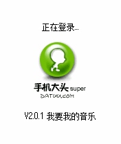 無線，而且無限