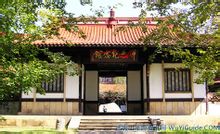 武夷山三清殿風景照