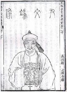 章佳·尹繼善 章佳·尹繼善