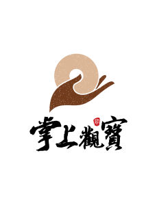 掌上觀寶 掌上觀寶