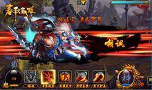 春秋戰雄[正版漫畫授權卡牌手遊]