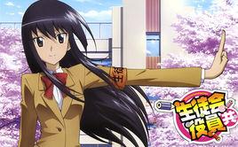 妄想學生會 oad 妄想學生會 oad