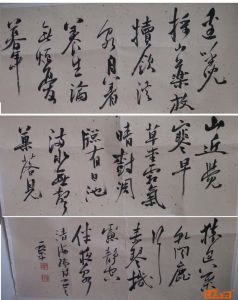 《吳明可寄詩次韻為答》 《吳明可寄詩次韻為答》