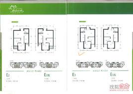 康澤佳苑 康澤佳苑