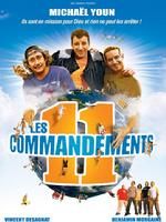 《十一笨羅漢》