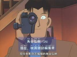 角谷弘樹 角谷弘樹