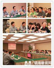 鎮海煉化公眾開放日