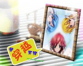 我穿越天降 我穿越天降