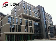 世紀長龍 新辦公大樓