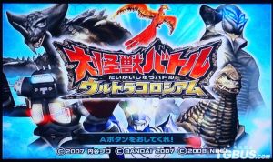 《大怪獸格鬥》 《大怪獸格鬥》