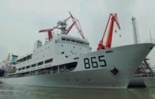 926型潛艇救援艦劉公島號