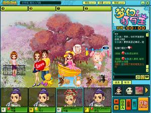 《夢幻打字王》 《夢幻打字王》