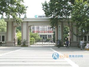 南京航空航天大學教育發展基金會