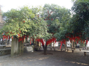 麓山樹鐙記碑 麓山樹鐙記碑