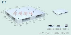 T12雙面平板塑膠托盤