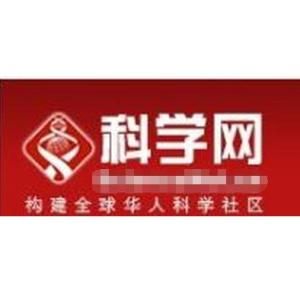 科學網 科學網
