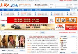 嘉興人論壇 嘉興人論壇