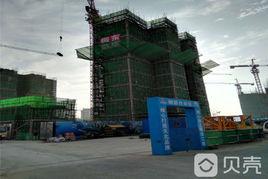 華發全運首府（和碩園）