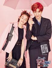 《伊周》2016年6月刊