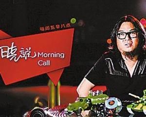 曉說第一季 曉說第一季