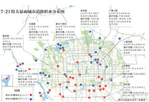 北京“洪澇地圖”