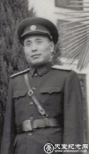 張維翰[原國家體委陸上運動司司長]