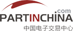 中國電子交易中心 中國電子交易中心