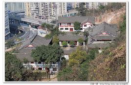 關帝廟[重慶市關帝廟]