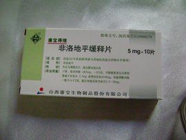 非洛地平 非洛地平