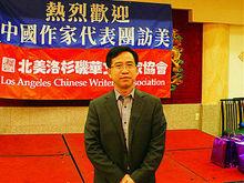 李春雷應邀到美國訪問