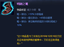 明朗之靴 明朗之靴