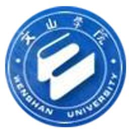 文山學院 文山學院