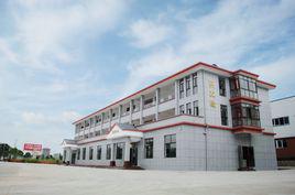 中方縣工業園 中方縣工業園