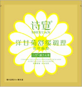 詩宣洋甘菊舒緩調理蠶絲面膜