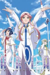 水星領航員第三季 水星領航員第三季