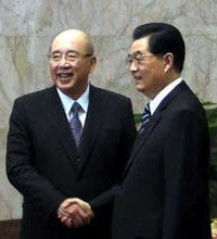 一國兩區 一國兩區