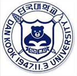 韓國檀國大學